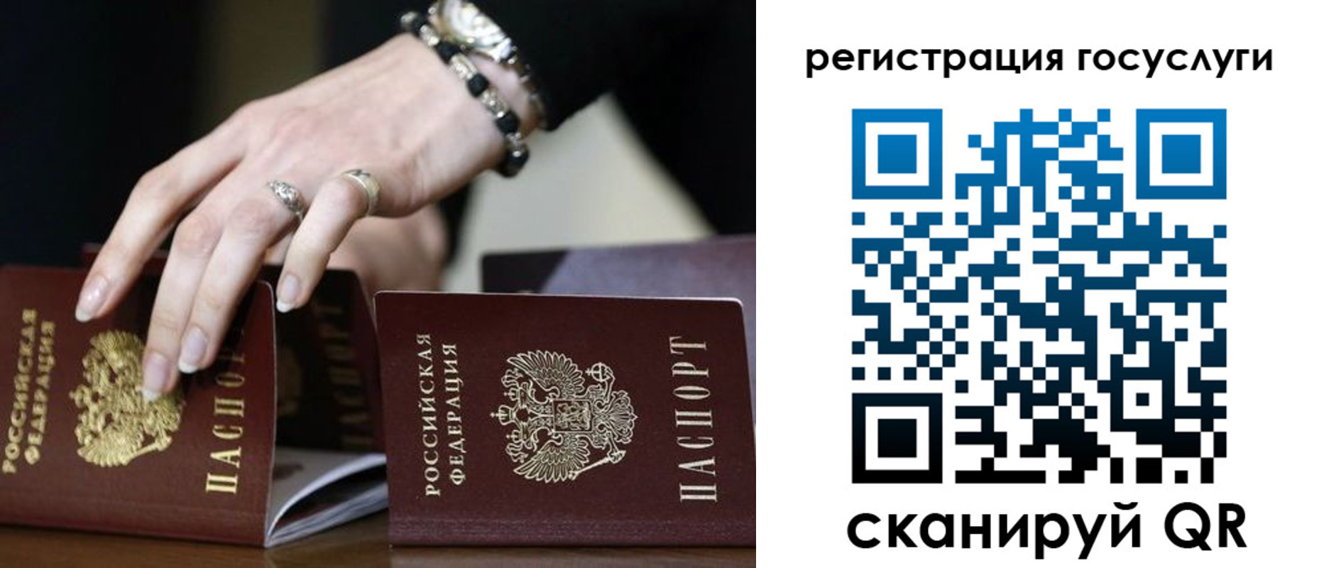 временная регистрация купить в Сухом Логе